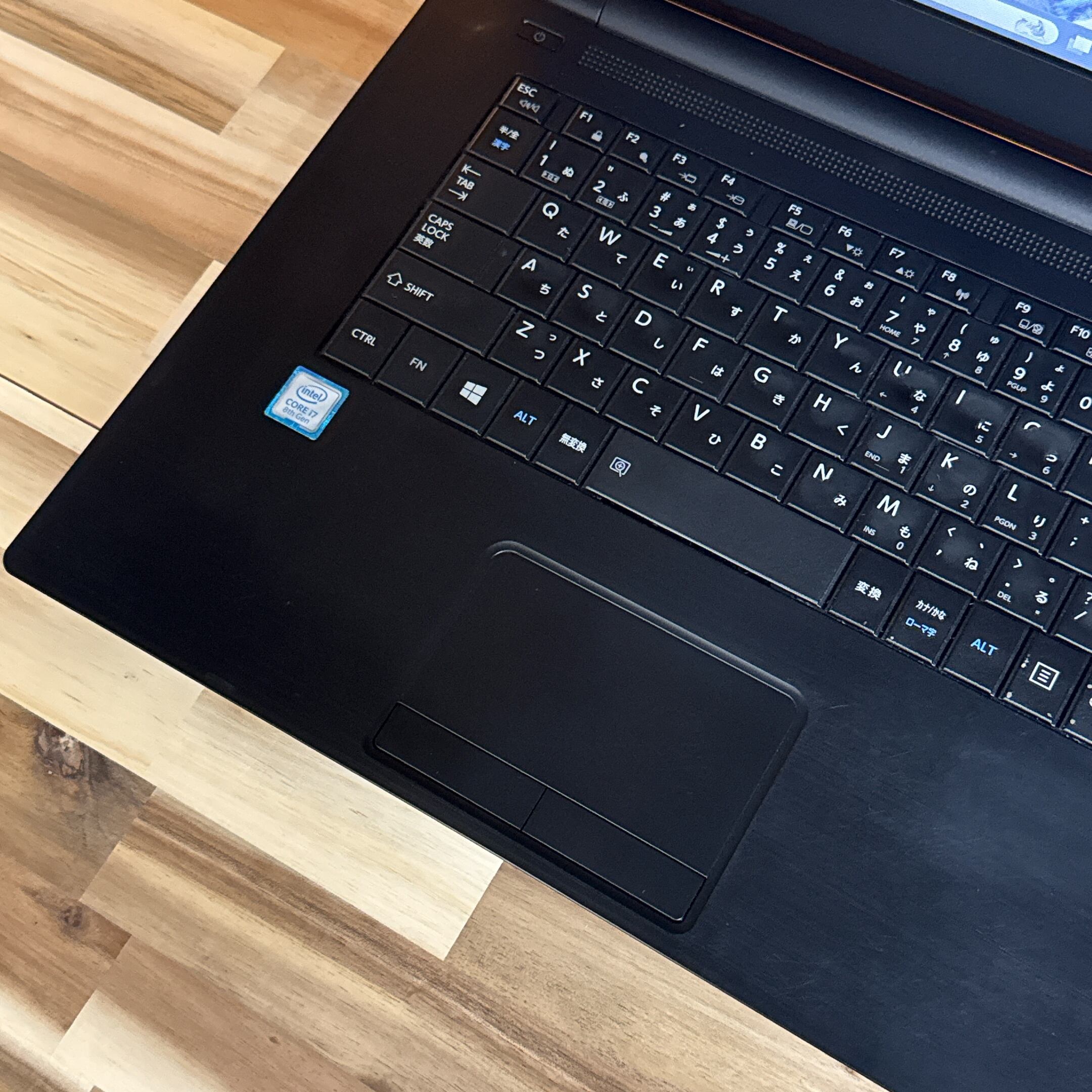 大型液晶』Dynabook B65/M メモリ8GB SSD256GB 最高峰i7 第8世代