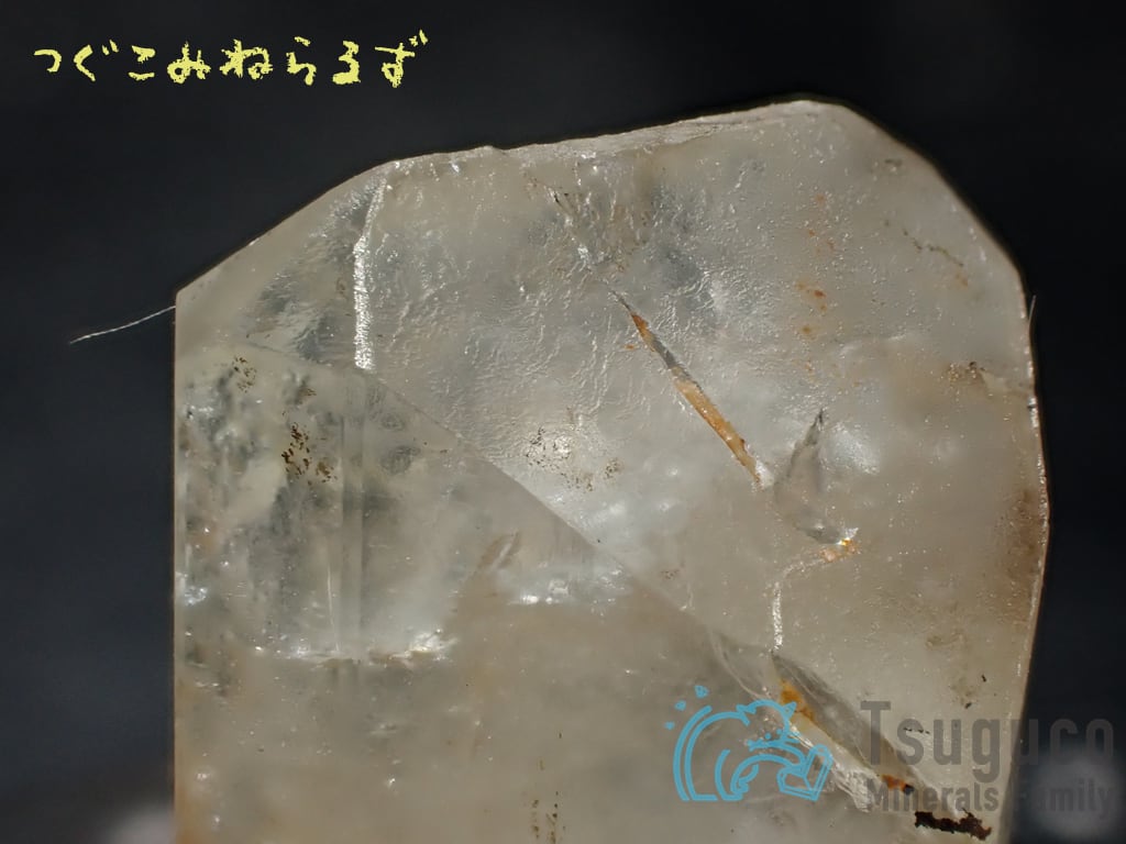 トパーズ トパズ 黄玉 Topaz カザフスタン TM-0050【レタパライト可】