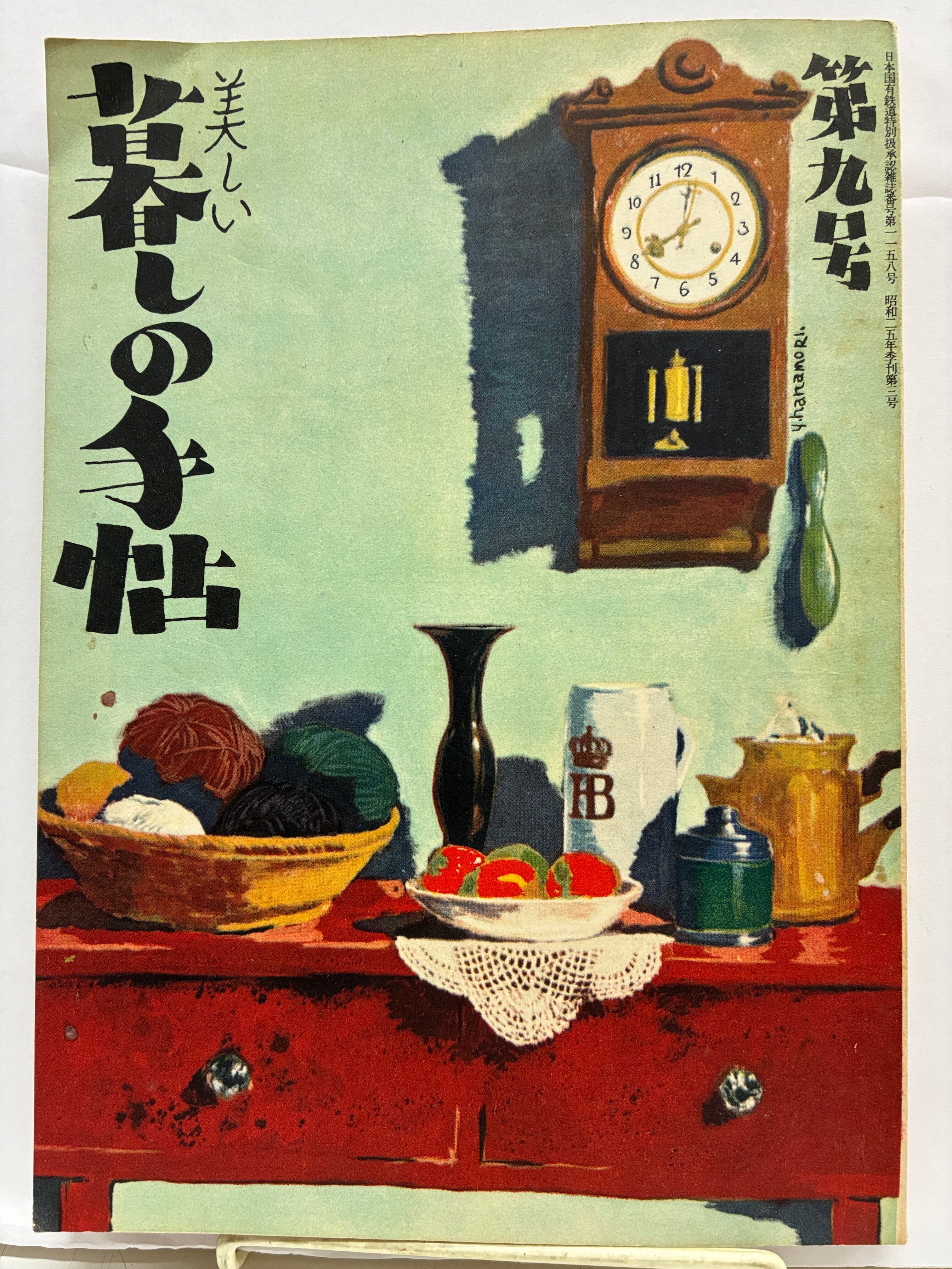 マニアック | トムズボックス