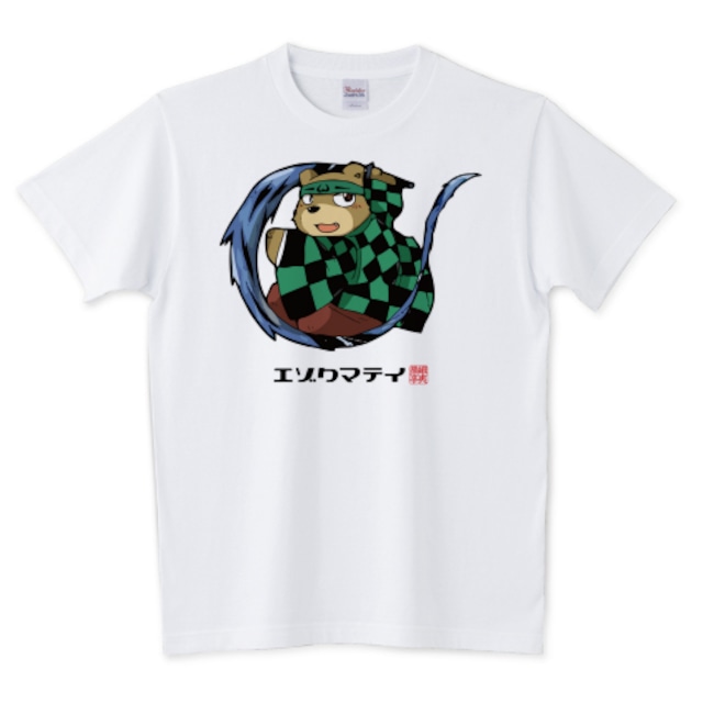 カグラクマ Tシャツ：ホワイト＜前面プリント＞