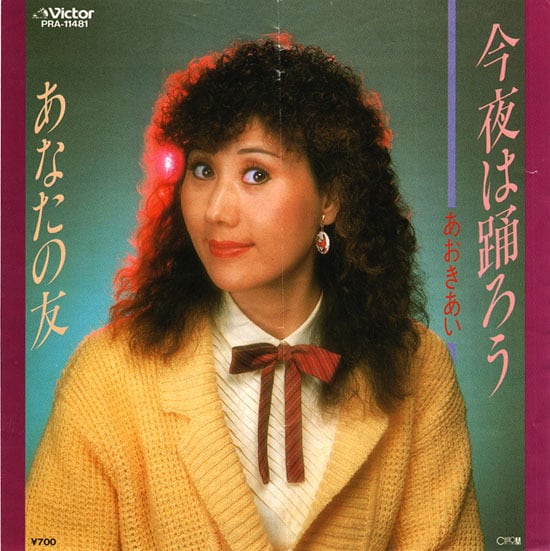 JAPANESE | RECORD SHOP NAKA by nakareco2