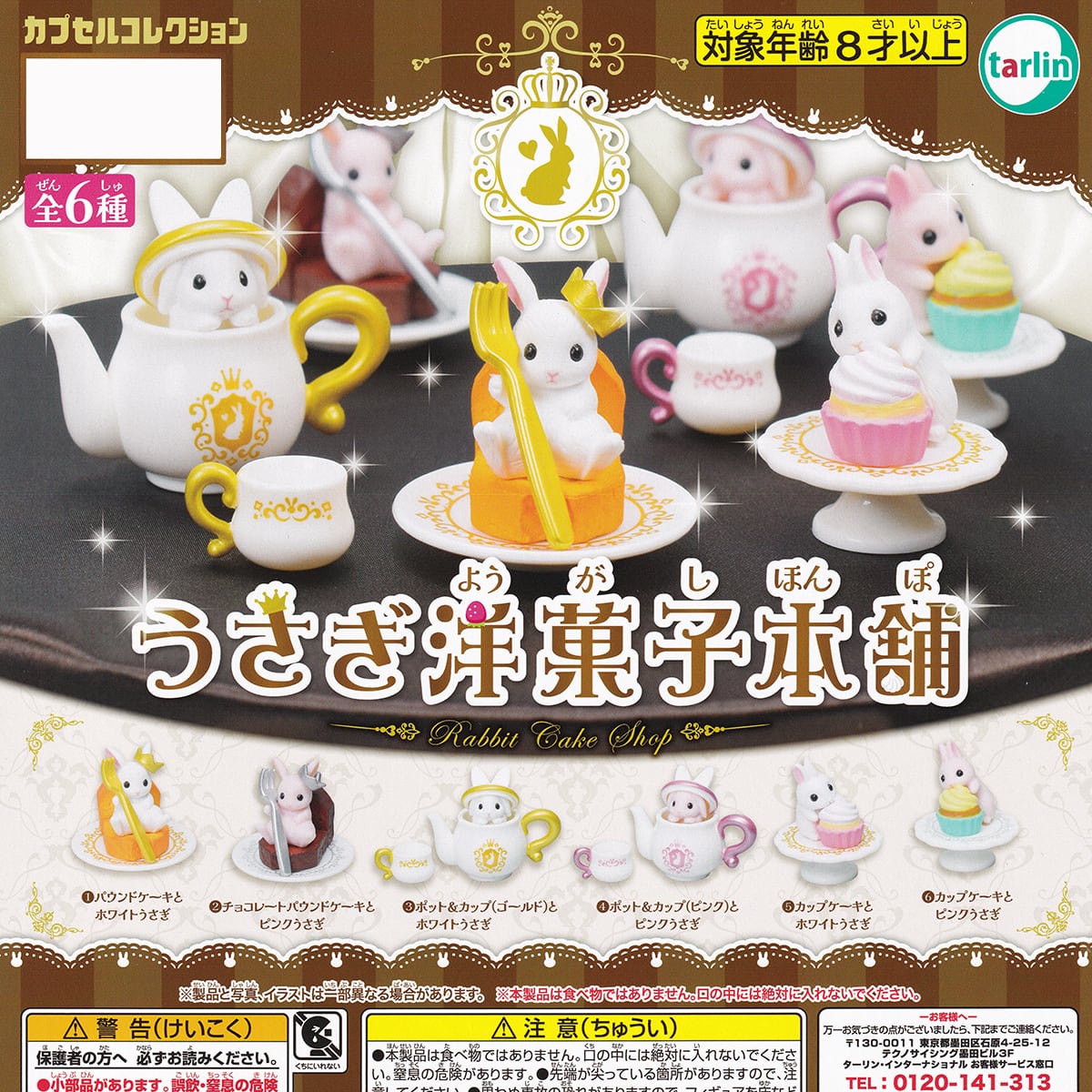 b5c83e7ce5e66c39be348ec5072e19