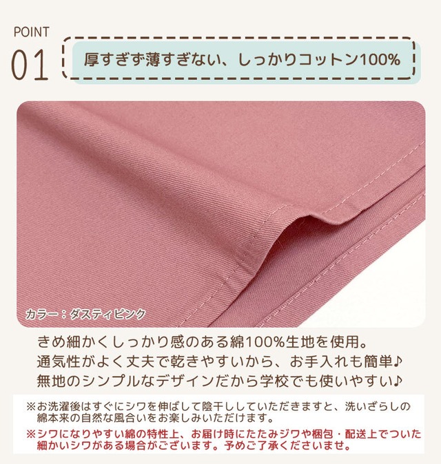 【メール便】エプロン キッズ 三角巾 3点セット こども おしゃれ かわいい 綿100%  収納袋付き dk082