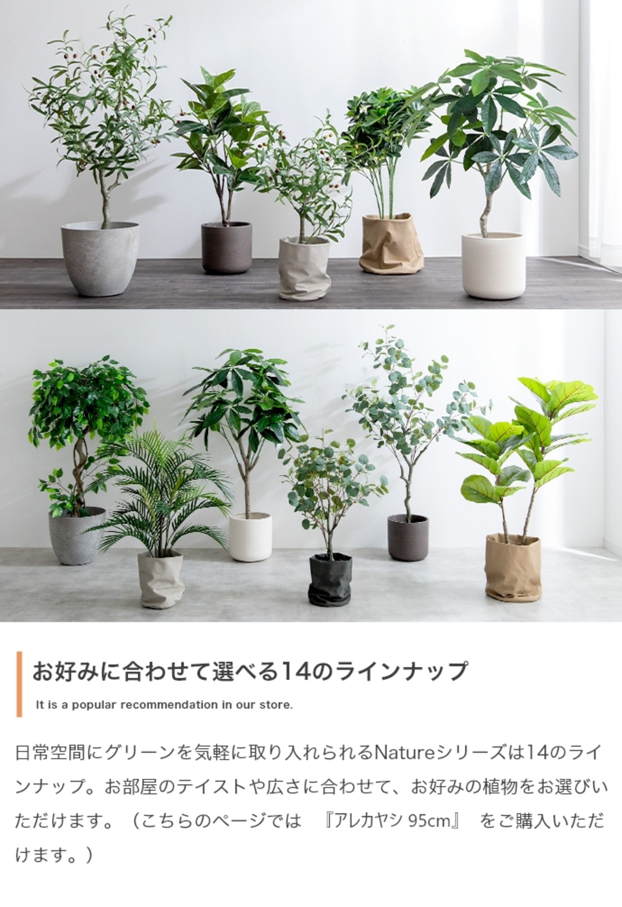 観葉植物 アレカヤシ フェイクグリーン 光触媒人工観葉植物 高さ95cm