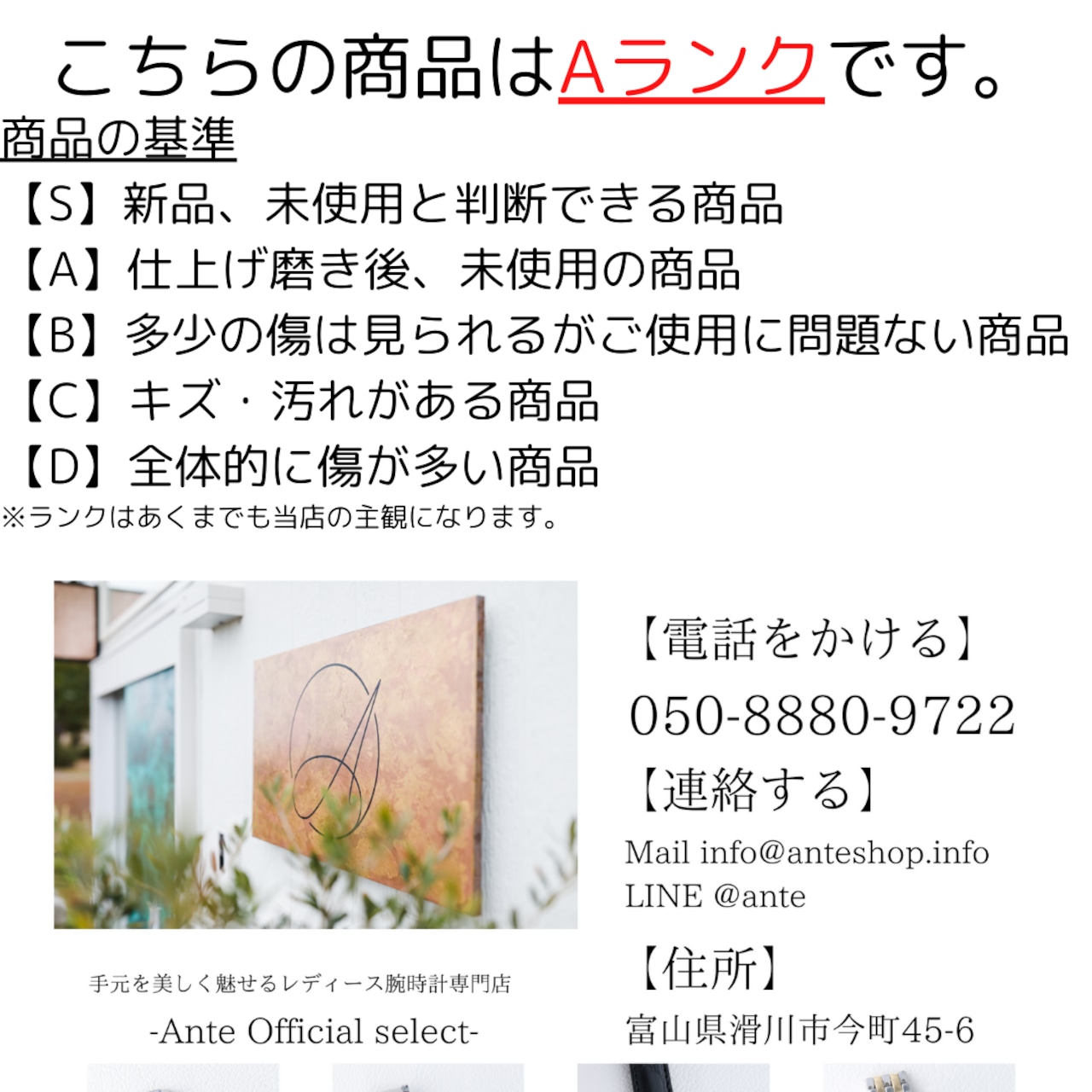 カルティエ ベニュワール SM ゴールド 針