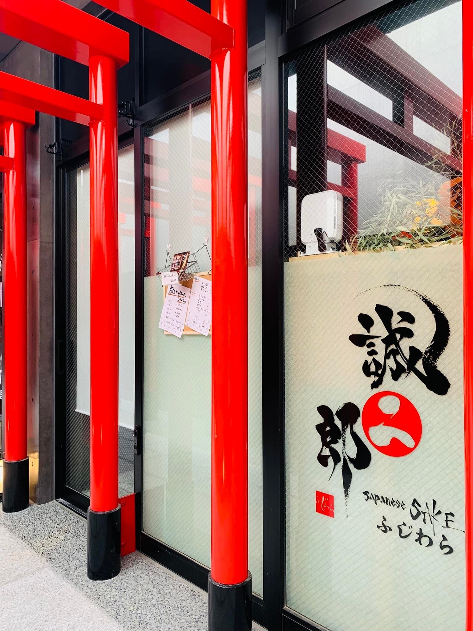 力強く！かっこいい！筆文字 書道 お書きします！好きな言葉 漢字 四字