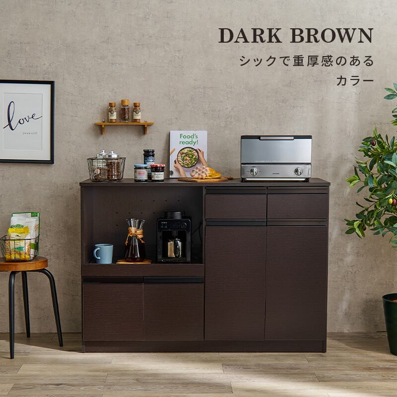 【組立式】キッチンカウンター コンセント付き キッチンボード キッチンラック 3色展開 コンパクト 幅118cm