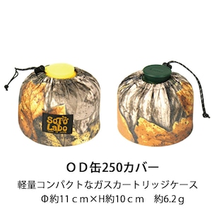 SotoLabo ソトラボ Ultralight Gas case Realtree 250 OD缶 カバー