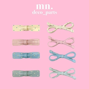 【2個セット】デコレーションパーツ リボン りぼん パステル かわいい お洒落