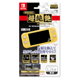 「超絶艶」プレミアムフィルム for Nintendo Switch Lite