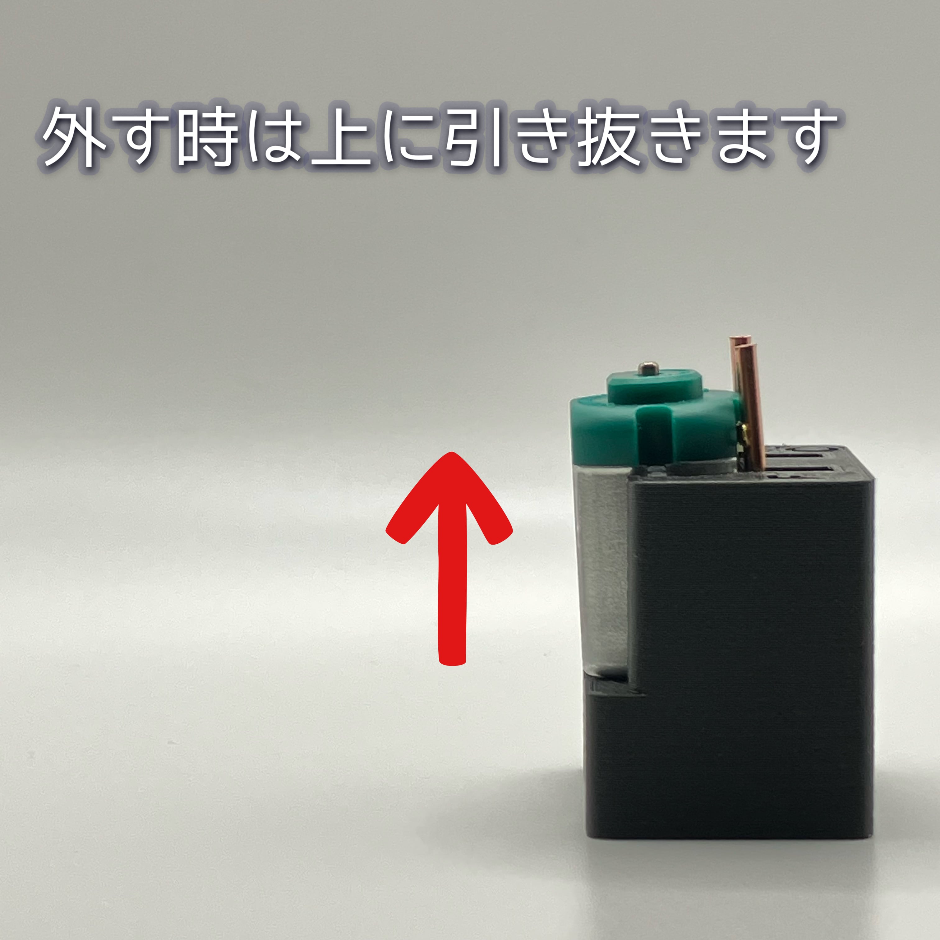 モーター慣らし用モータースタンド | サイトウ商店
