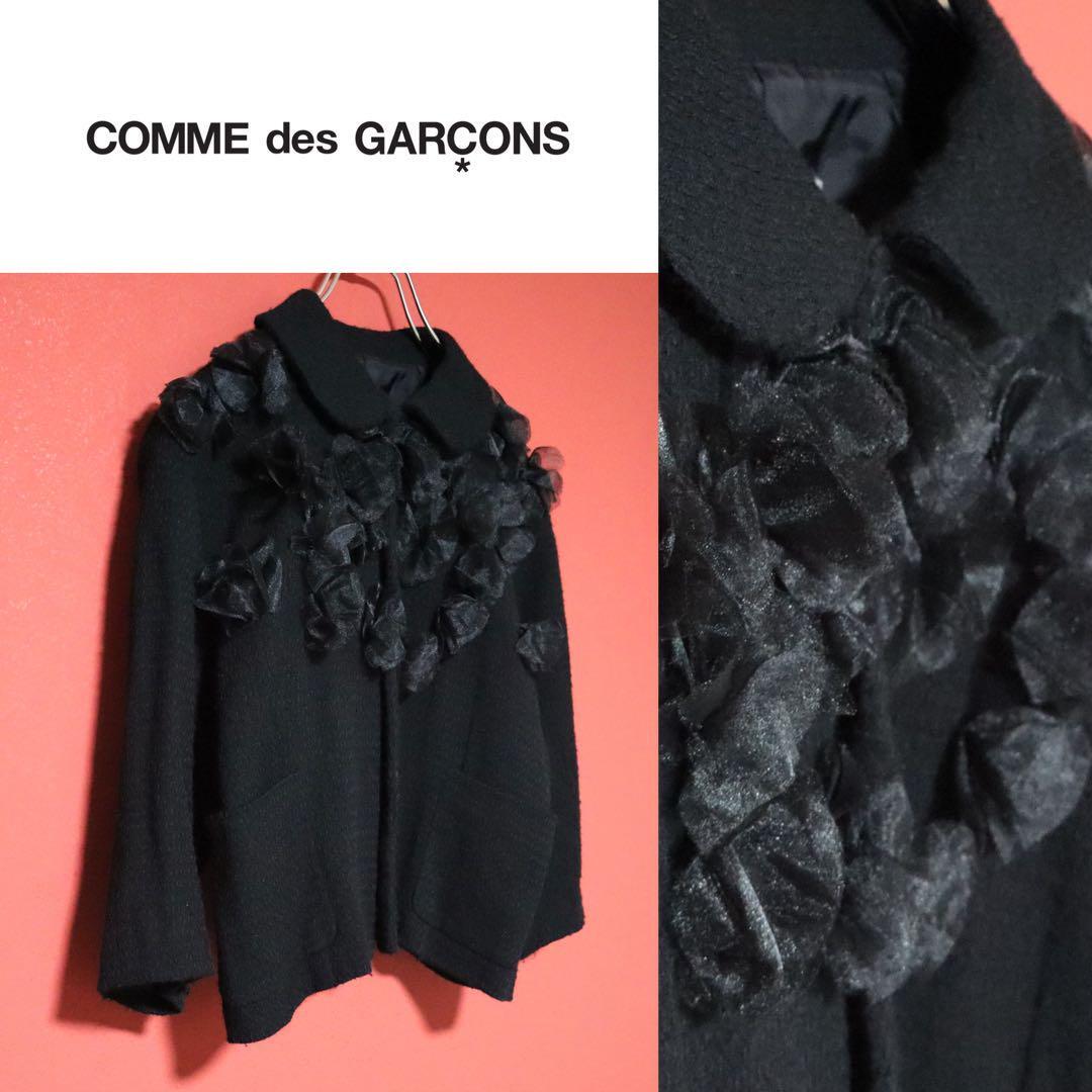 robe de chambre COMME des GARCONS