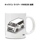 車種別ボディカラーが選べる マグカップ ニッサン キャラバン ライダー VW6E26 後期