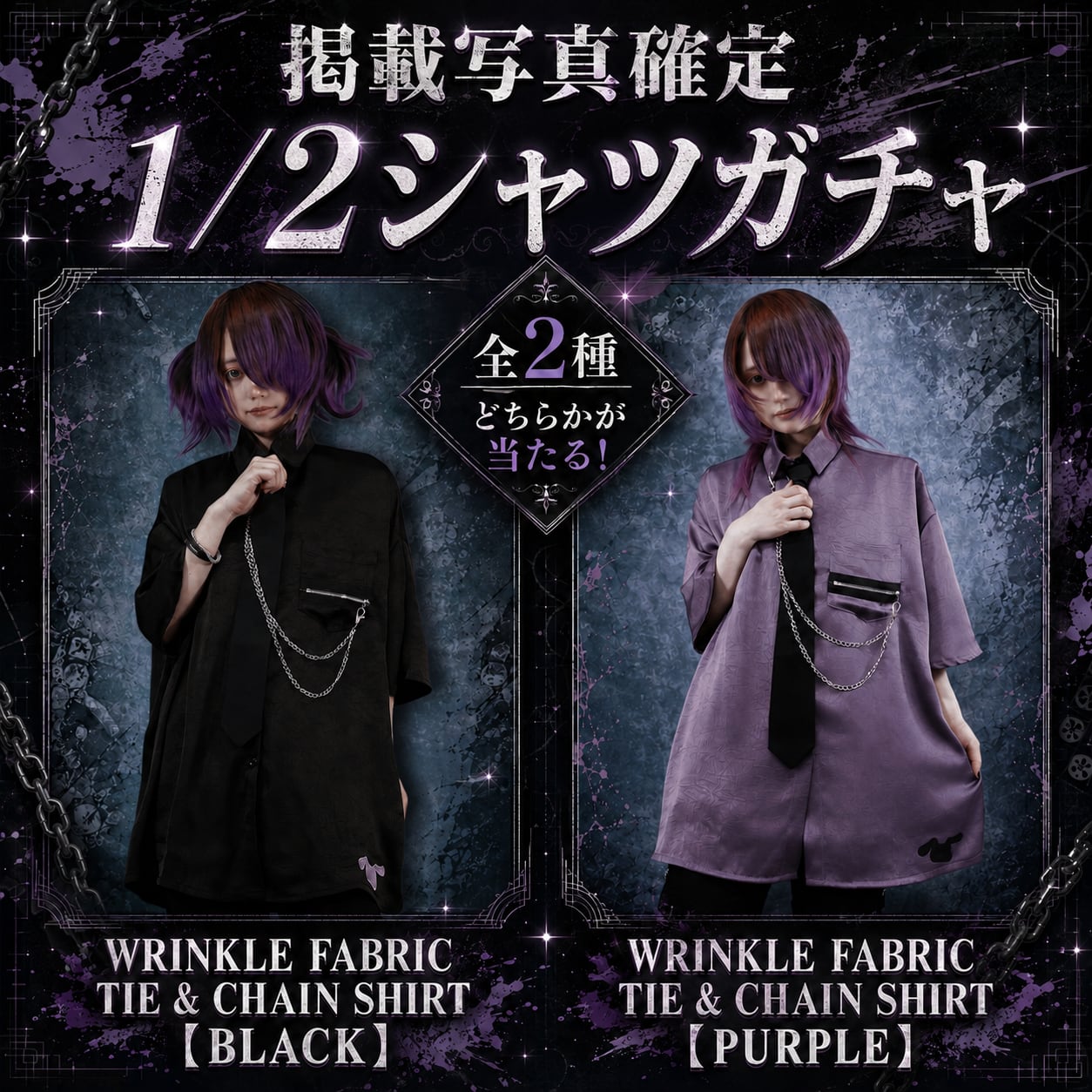 Box | NIER CLOTHING