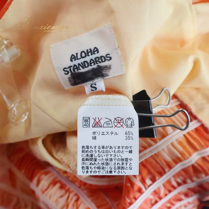 フラダンス 衣装 ワンピース ドレス オレンジ系 アロハスタンダード