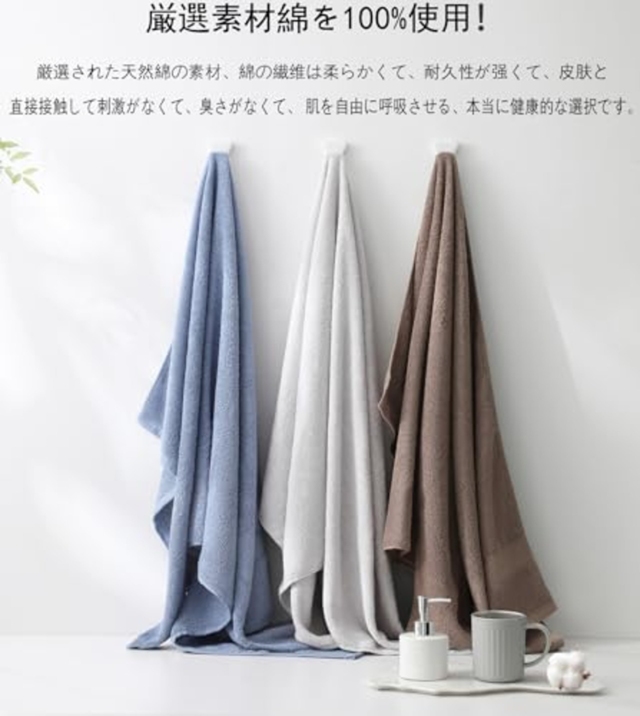HomeFirst バスタオル 3枚セット 70ｘ140cm ホテル仕様 ふわふわ タオル 綿100% 大判 耐久性 毛羽落ち少ない 柔らかな肌触り 吸水 速乾 家庭、ホテル、スポーツなどに最適 厚手 無地 3色3枚