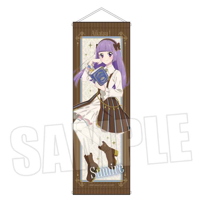 アイカツ! 10th STORY ~未来へのSTARWAY~ スリムタペストリー 氷上 スミレ アンティークver.