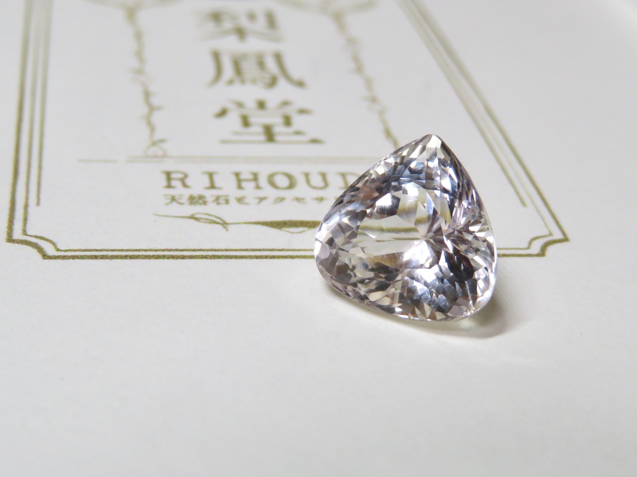 スポジューメン 7.747ct 簡易ソーティング付き 淡グリーン
