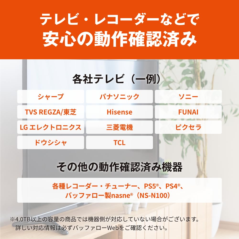 Seagate 外付け ハードディスク 6TB 【 テレビ録画 / 4K / Windows/mac