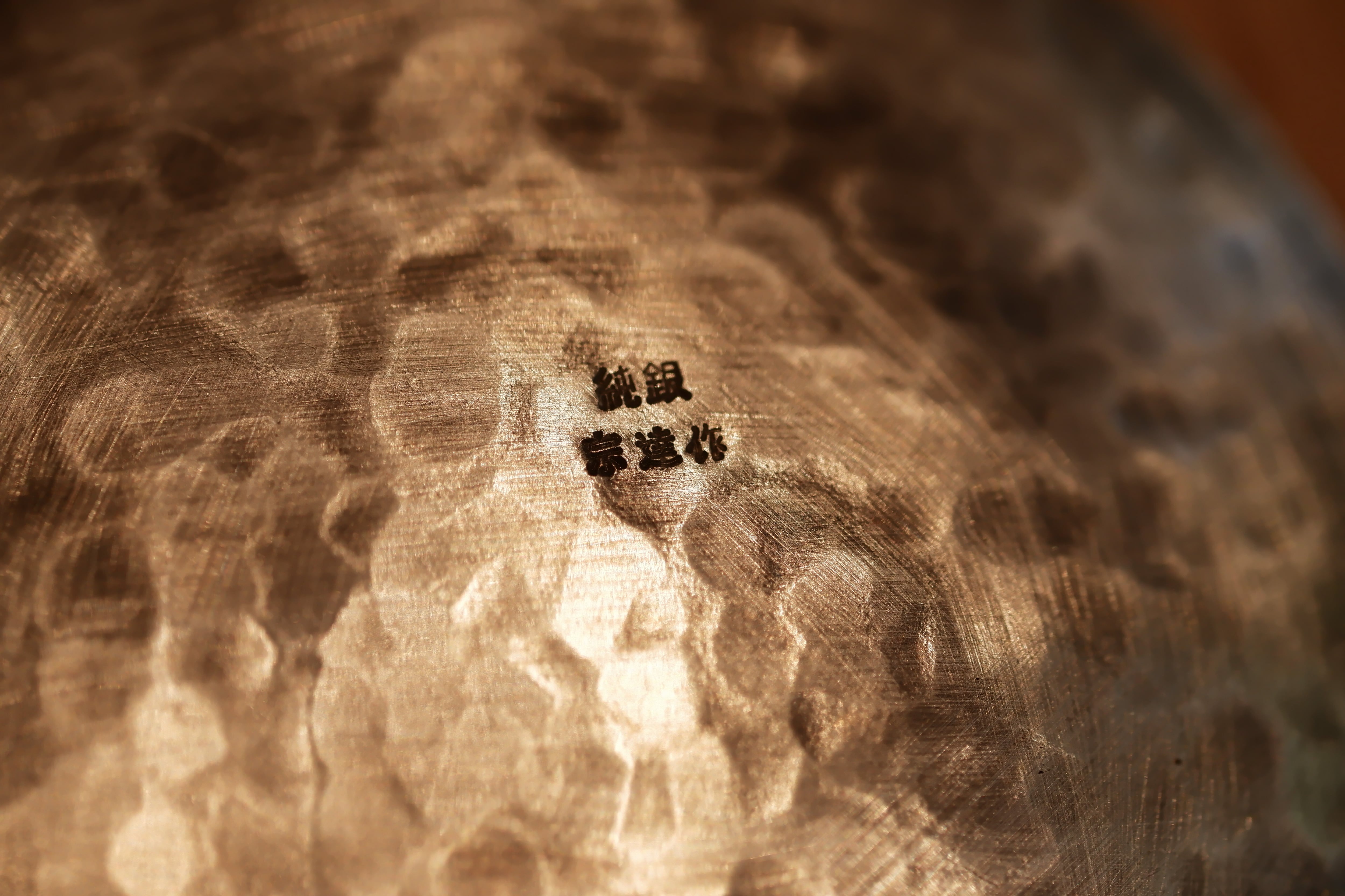 おしゃれインテリアに～ピュアシルバートレイ S size | 宗達アートクラフト