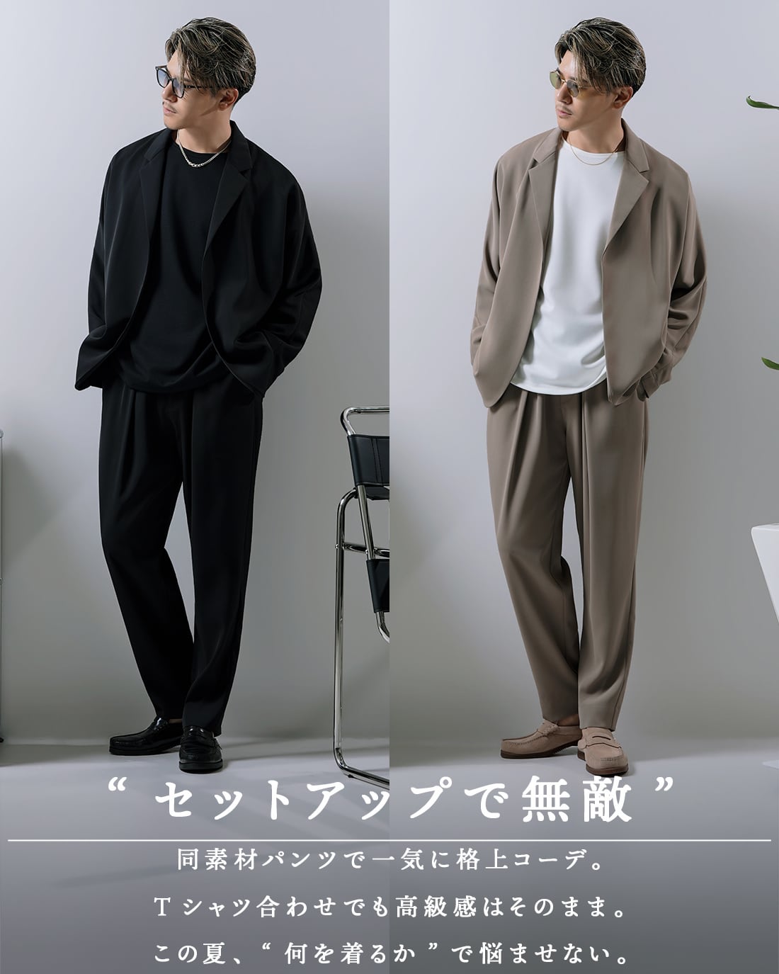 最短本日発送】【テーラード】【SV-0190】【オールシーズン対応素材