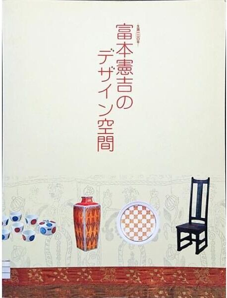 中島信也 あのCMの絵コンテ 広告批評の別冊⑫ | PAY ID