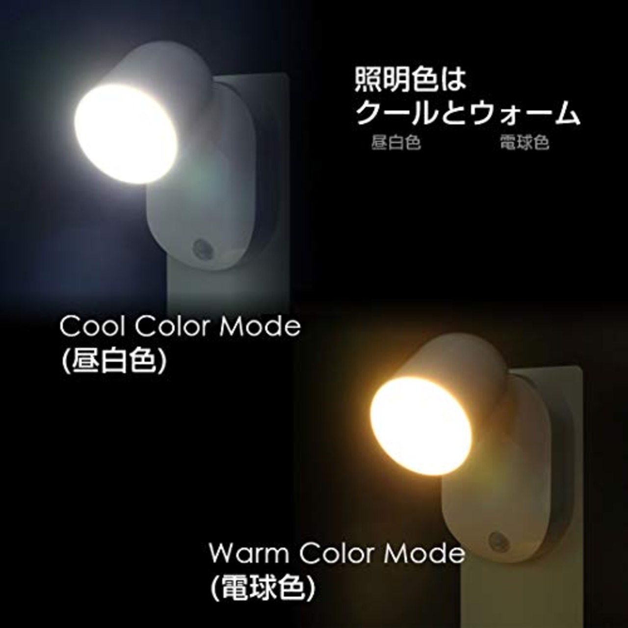 エルパ (ELPA) LEDセンサー付ライト (白色/電池式/防雨) 人感センサー/マグネット/ネジ止め可能/モード切替 (PM-L751W)