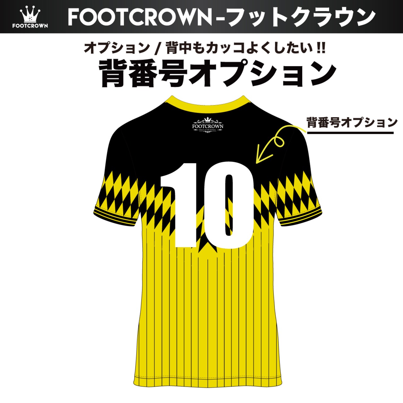 昇華プラクティスシャツ上下セット "クラシカルローゼンジラインデザイン" 半袖・長袖・ノースリーブ チームオーダー対応 130~4XL - 11