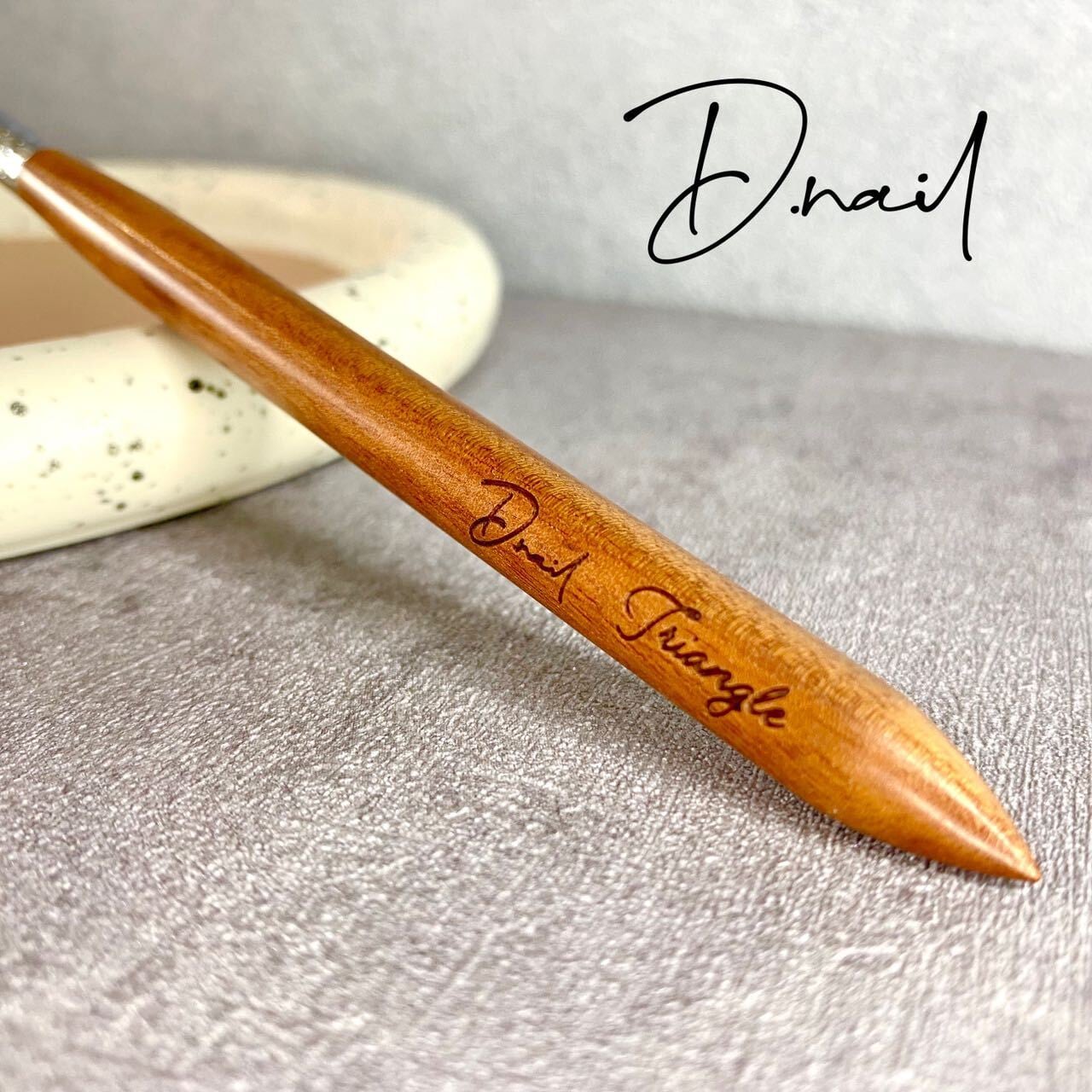 D.nail アートブラシ トライアングル #68394 | プラスディー