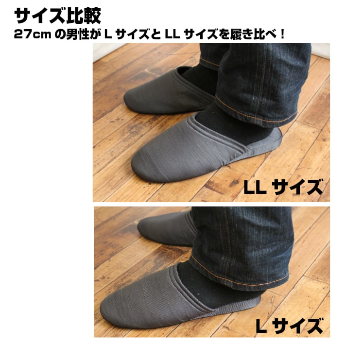 Dolphin 日本国産 グログランSDP スリッパ 【メンズ27〜29】（LLサイズ