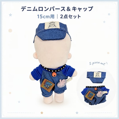 スタッズチョーカー風 襟付きロンパース＆キャップ【15cm用】TGMC-1371