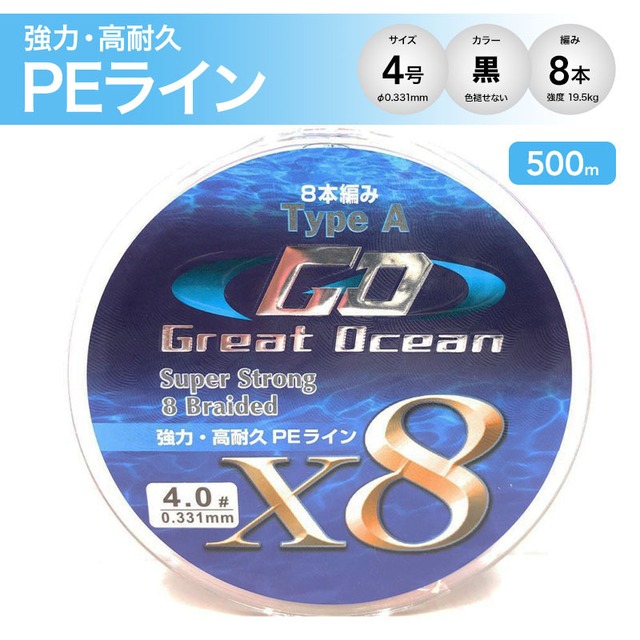Pe ライン ８本編み500ｍ マルチカラー Great Ocean 釣具屋さん