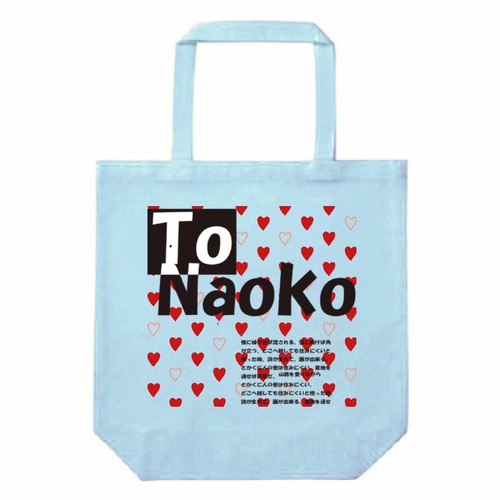 To naoko k