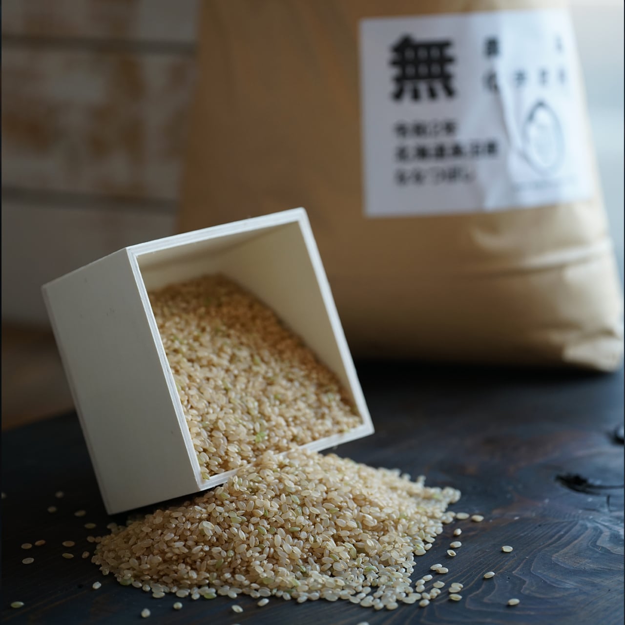 健康第一⭐完全無農薬 ななつぼし玄米10㌔