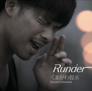 2nd Single『Runder』