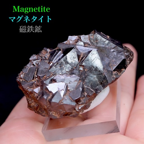 マグネタイト 磁鉄鉱 64.7g ユタ州産   MGT101  原石　天然石　鉱物 パワーストーン