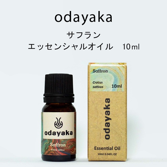 サフラン エッセンシャルオイル 精油 アロマオイル10ml Saffron 