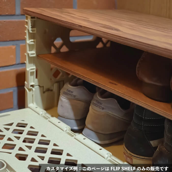 HIBROW / FLIP SHELF 】 ハイブロウ フリップトップ 天板 テーブル