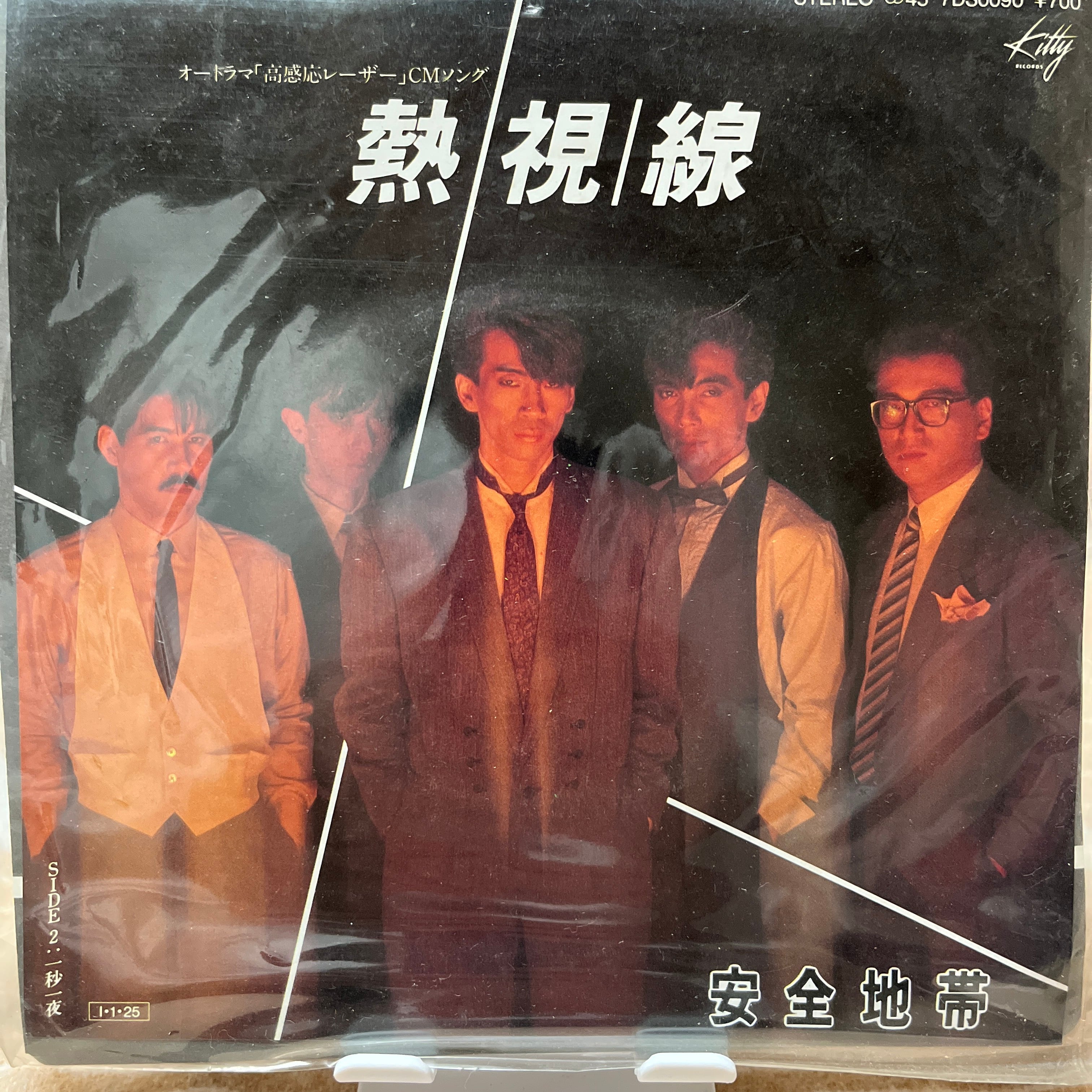 LPレコード／安全地帯 安全地帯(玉置浩二) LPレコード(月に濡れた