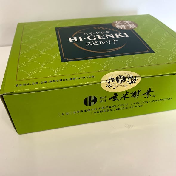 玄米酵素 ハイゲンキスピルリナ 315g(3.5g*90袋) | rinngonoki55