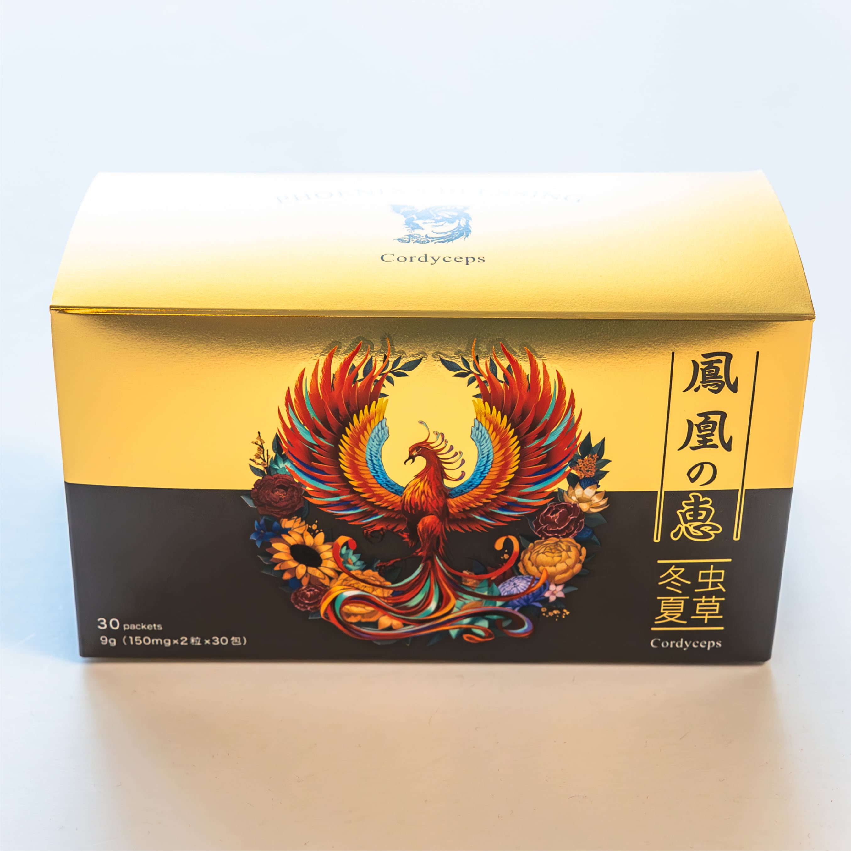 定価28000円 鳳凰の恵 冬虫夏草サプリ30包 未開封 【公式通販】
