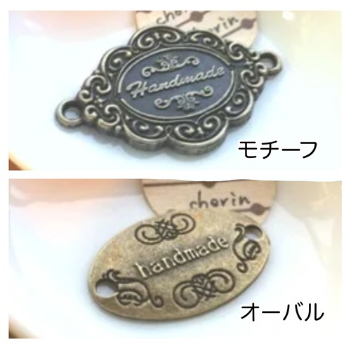 金属タグ　アンティーク　3個