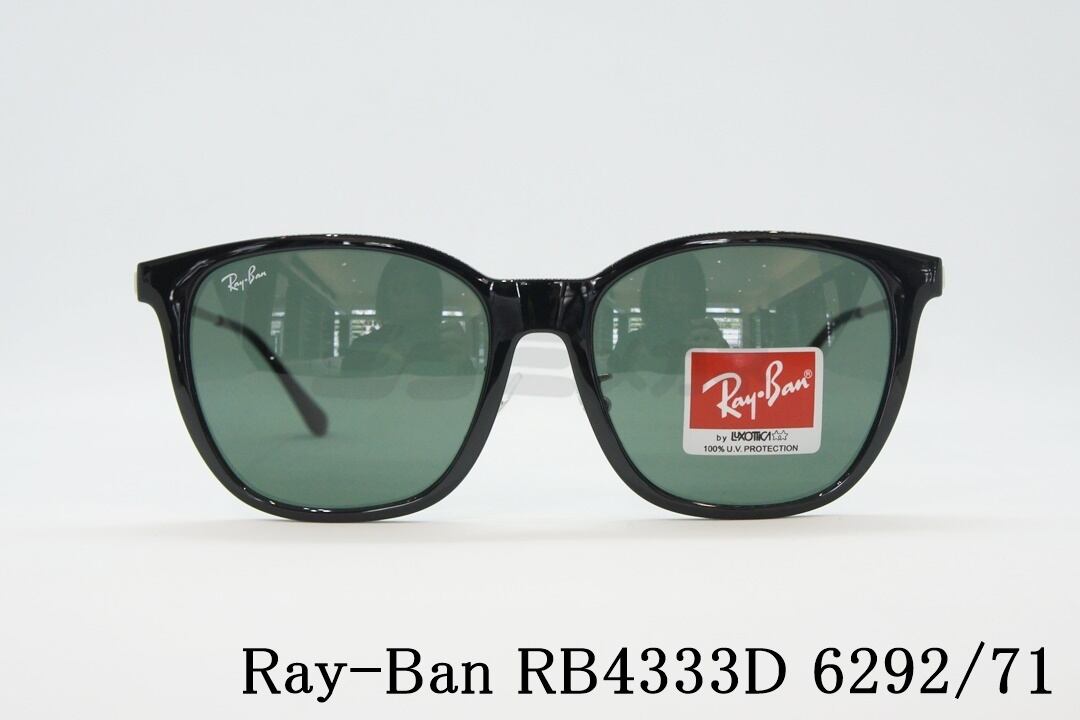 レイバンサングラス Ray-Ban HAMILTON