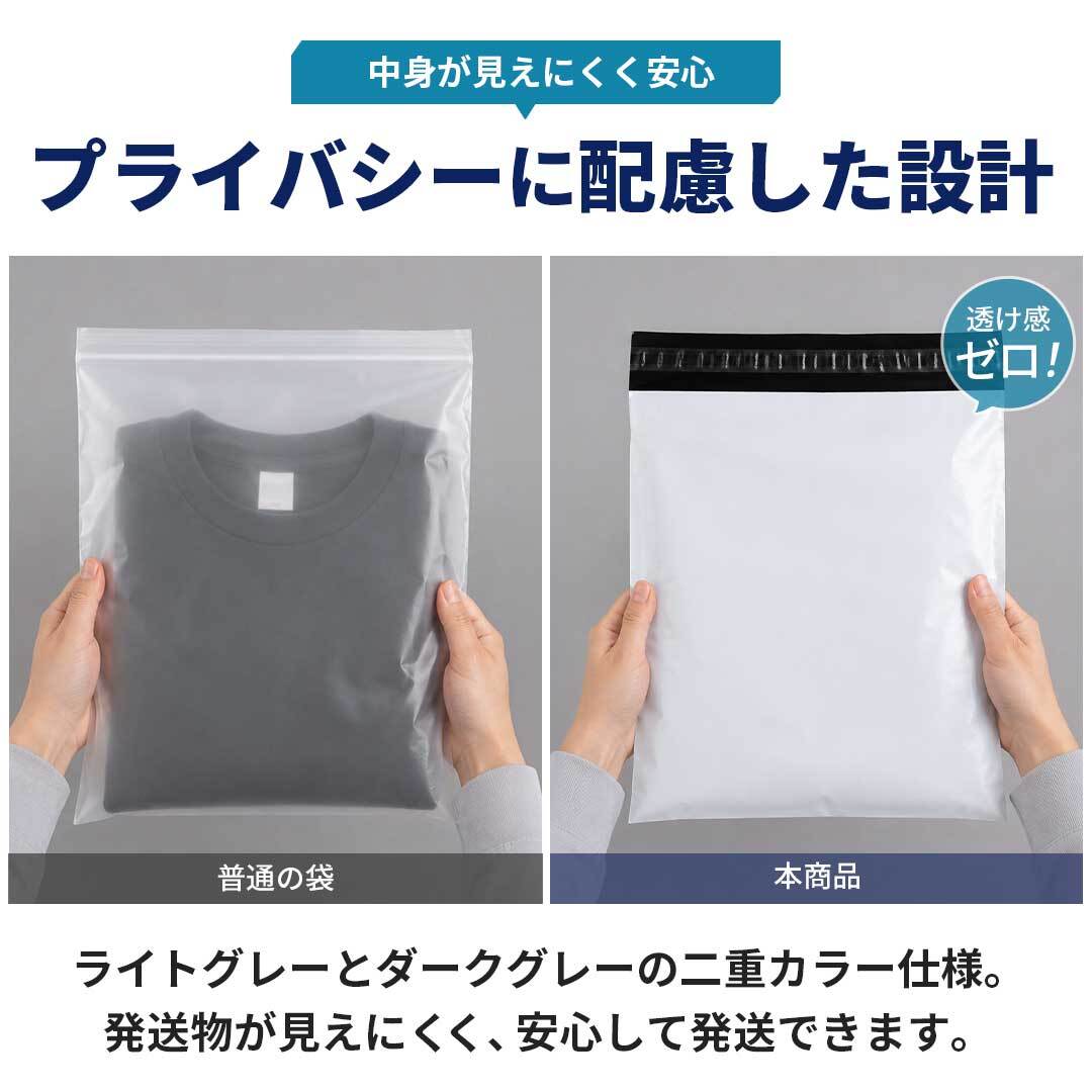 業務用 宅配ビニール袋 テープ付き B4 1000枚セット 32×43cm グレー