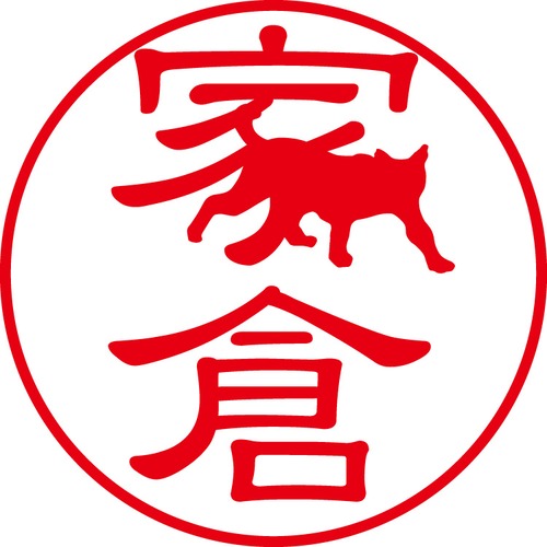 家倉 - フォーマル（商品コード：01296）