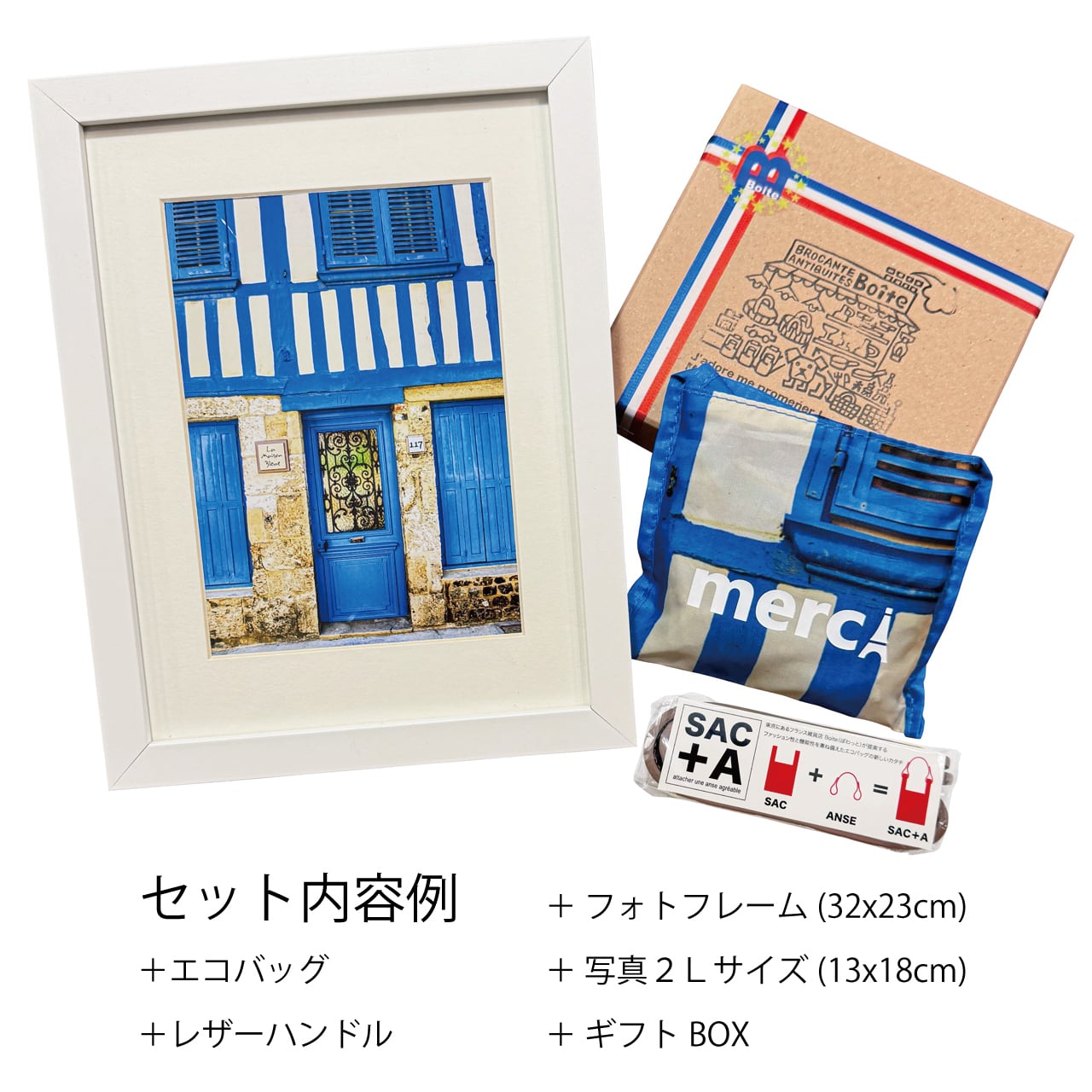 L06 アンティーク缶 (Lサイズ) | フランス雑貨 Boite ぼわっと