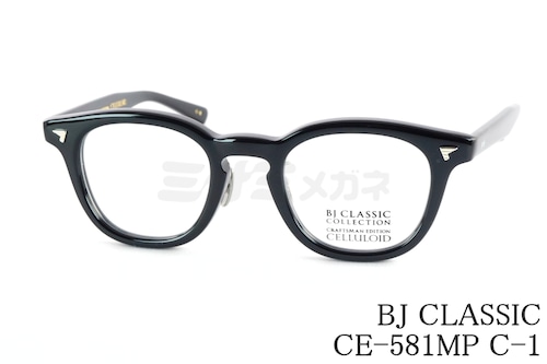 BJ CLASSIC メガネ CE-581MP C-1 ウェリントン セルロイド チタン ヴィンテージ レトロ クラシカル BJクラシック 鯖江 日本製 正規品