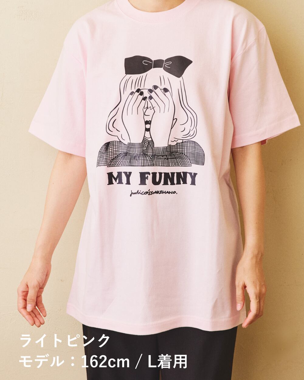 ももか様専用 【公式通販】