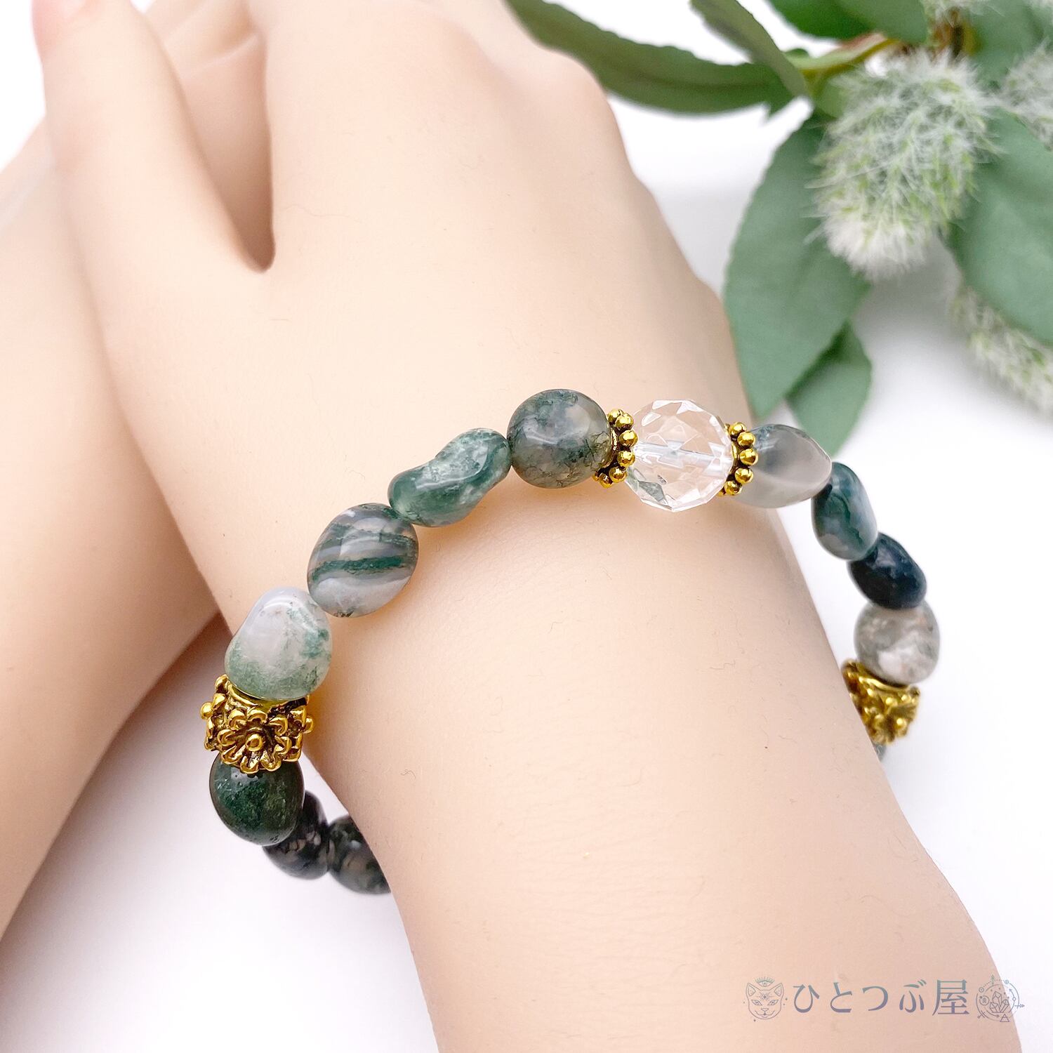 癒し・富・繁栄】モスアゲートとキラキラ水晶のブレス／手首につける