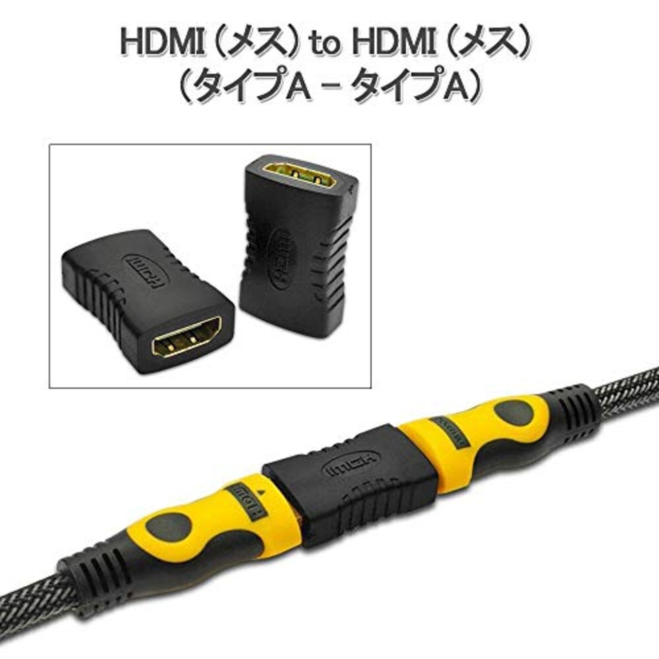 HDMI変換アダプタ コネクター 4種類セット HDMIケーブルコネクタアダプターキット HDMI 接続 変換 延長 コネクター 90度L型 mini HDMI/micro HDMI 全部に対応